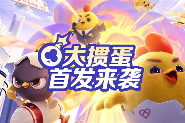 QQ��Ϸ��ͼ1