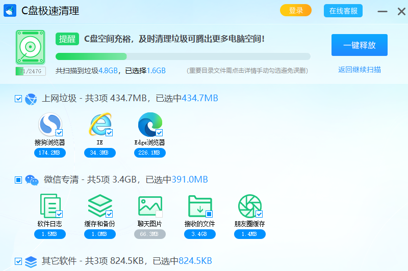 C��������ʦ��ͼ1