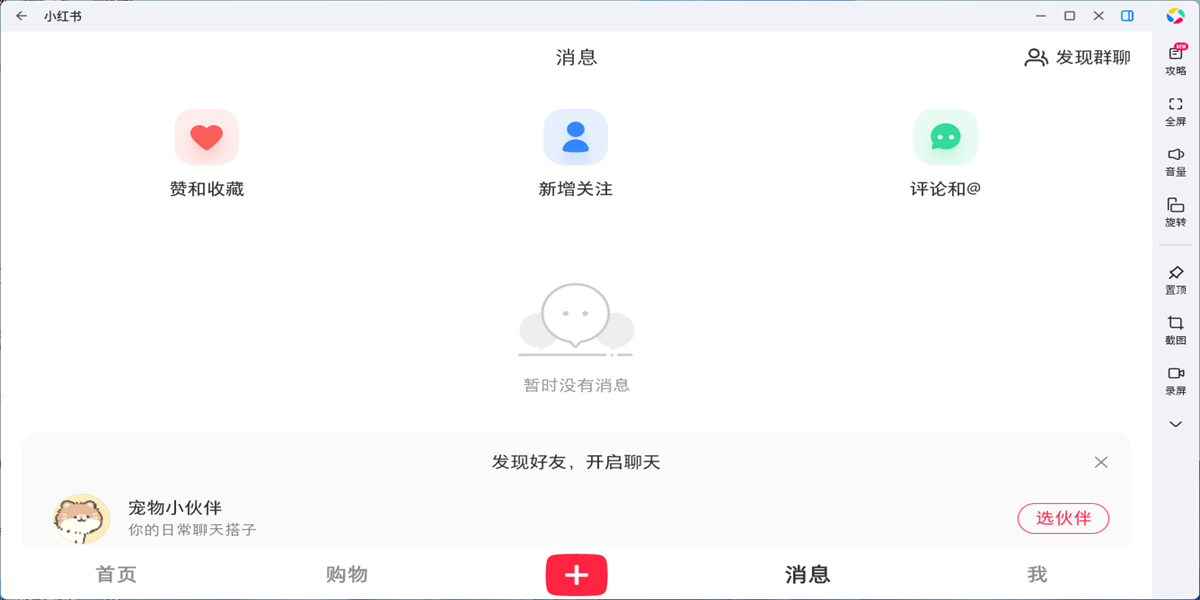 С����Ӧ�õ��԰��ͼ1