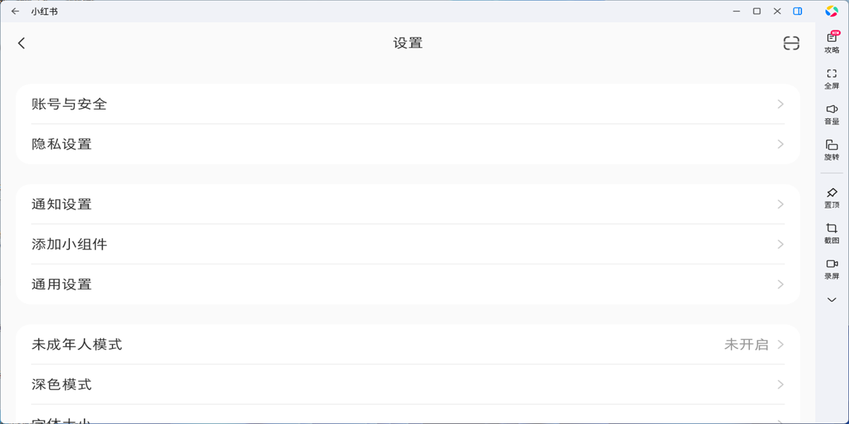 С����Ӧ�õ��԰��ͼ7