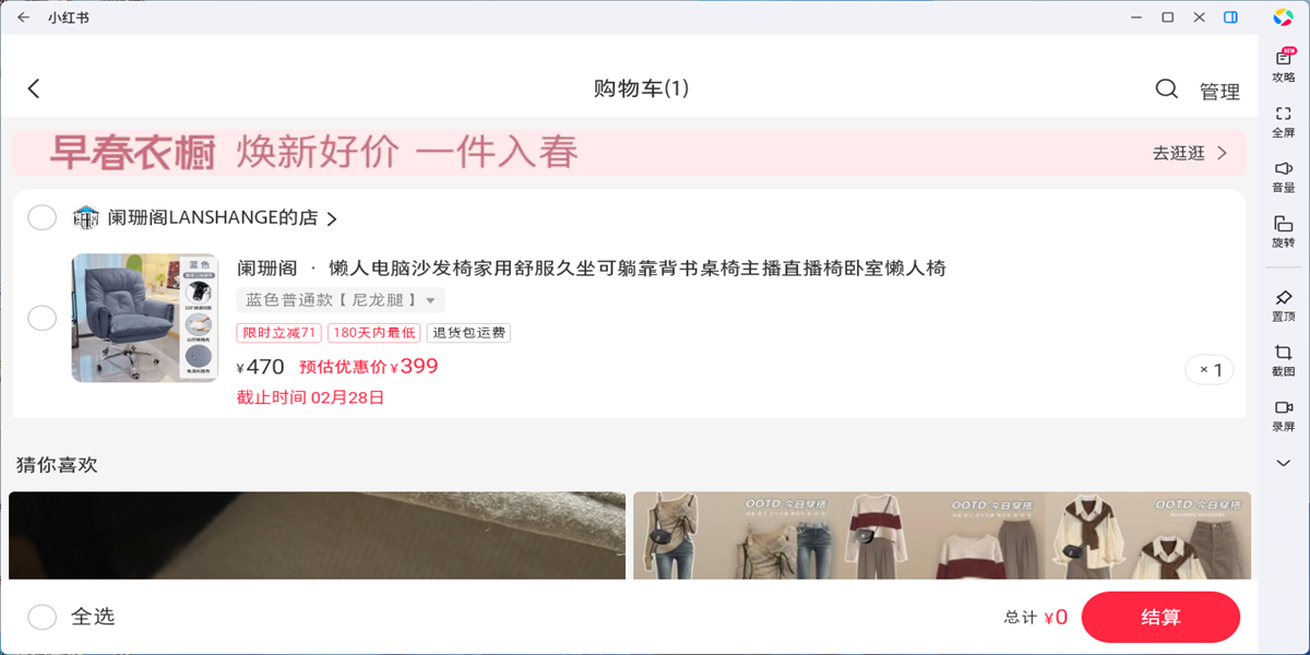 С����Ӧ�õ��԰��ͼ8