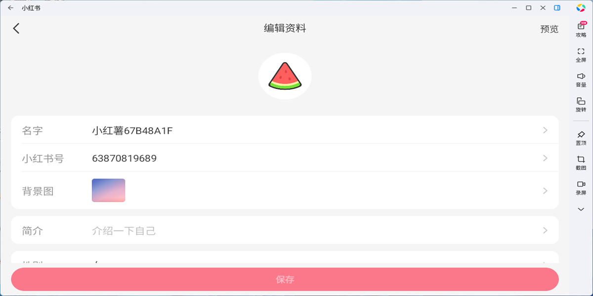 С����Ӧ�õ��԰��ͼ9