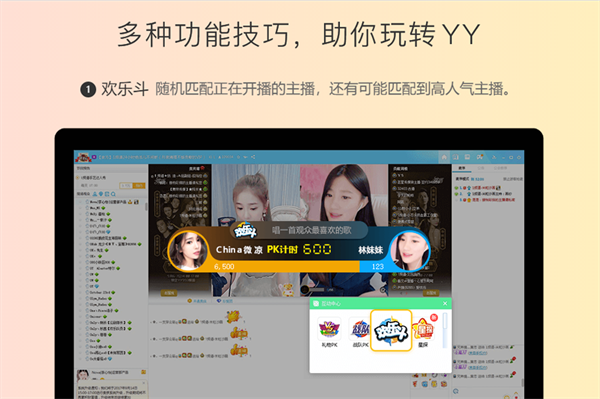 YY������ͼ1