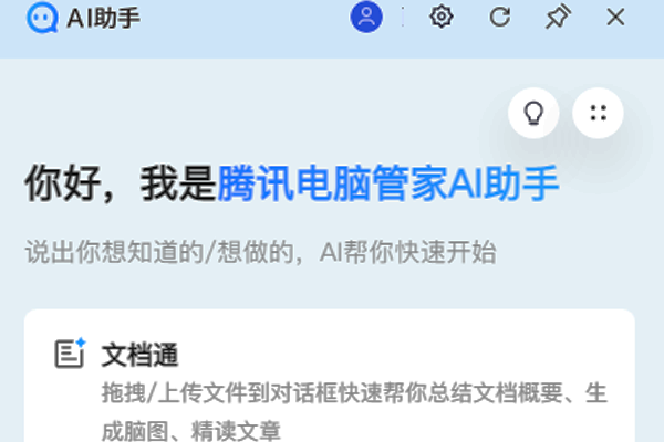 ��Ѷ���Թܼҽ�ͼ1