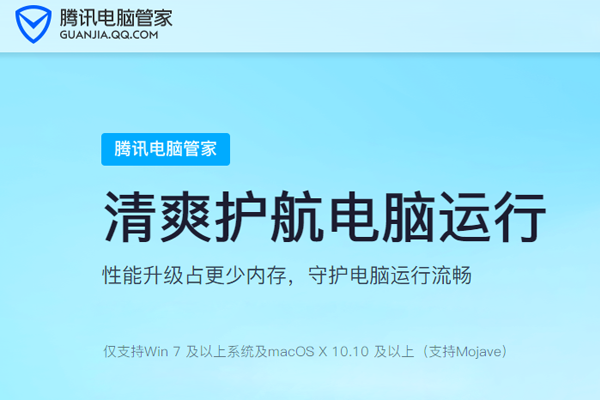 ��Ѷ���Թܼҽ�ͼ2