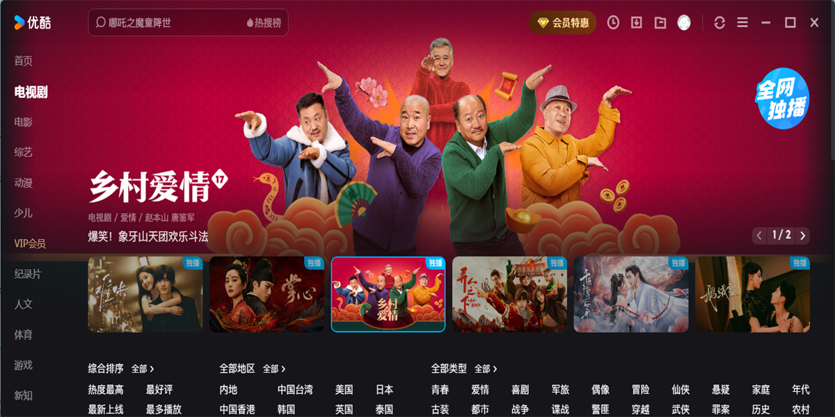 �ſ���԰��ͼ2