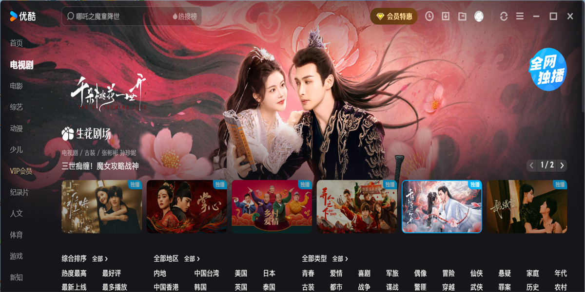 �ſ���԰��ͼ5