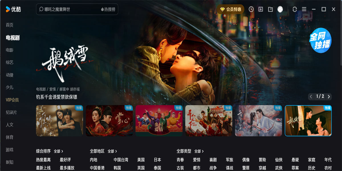 �ſ���԰��ͼ6