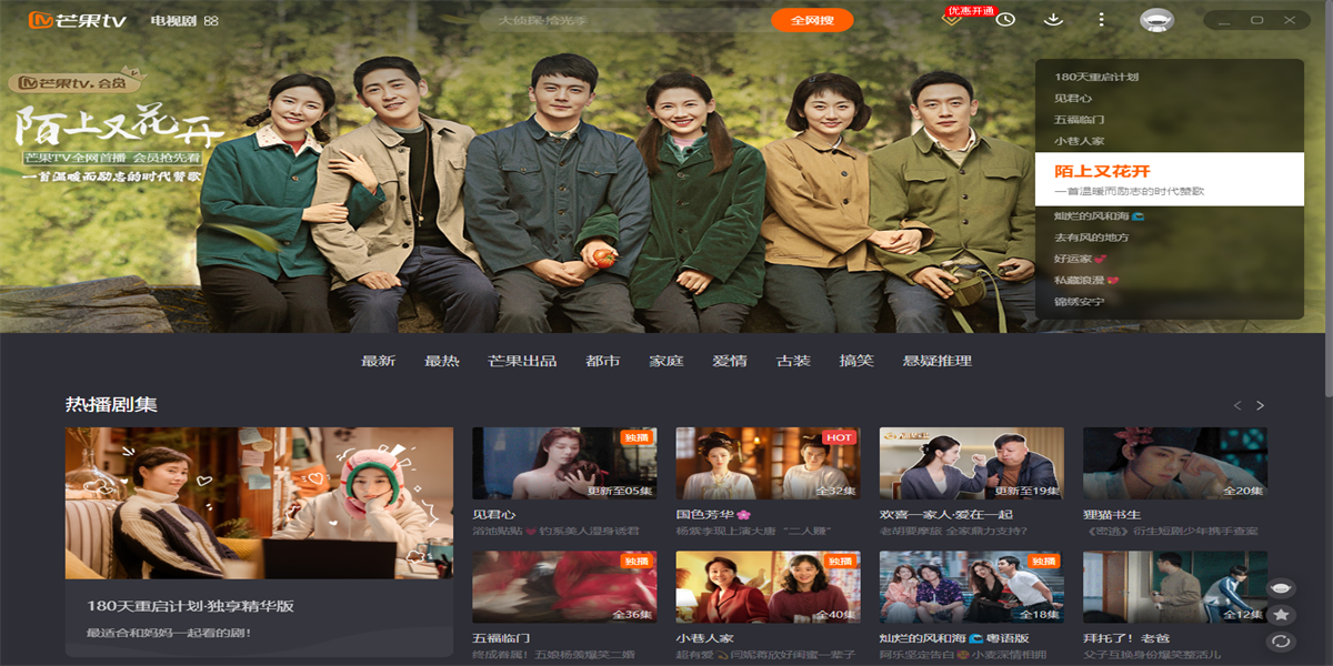 â��TV��ͼ10