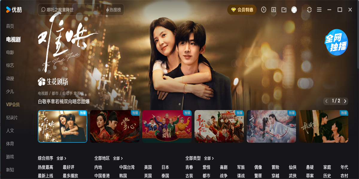 �ſ�ͻ��˽�ͼ9