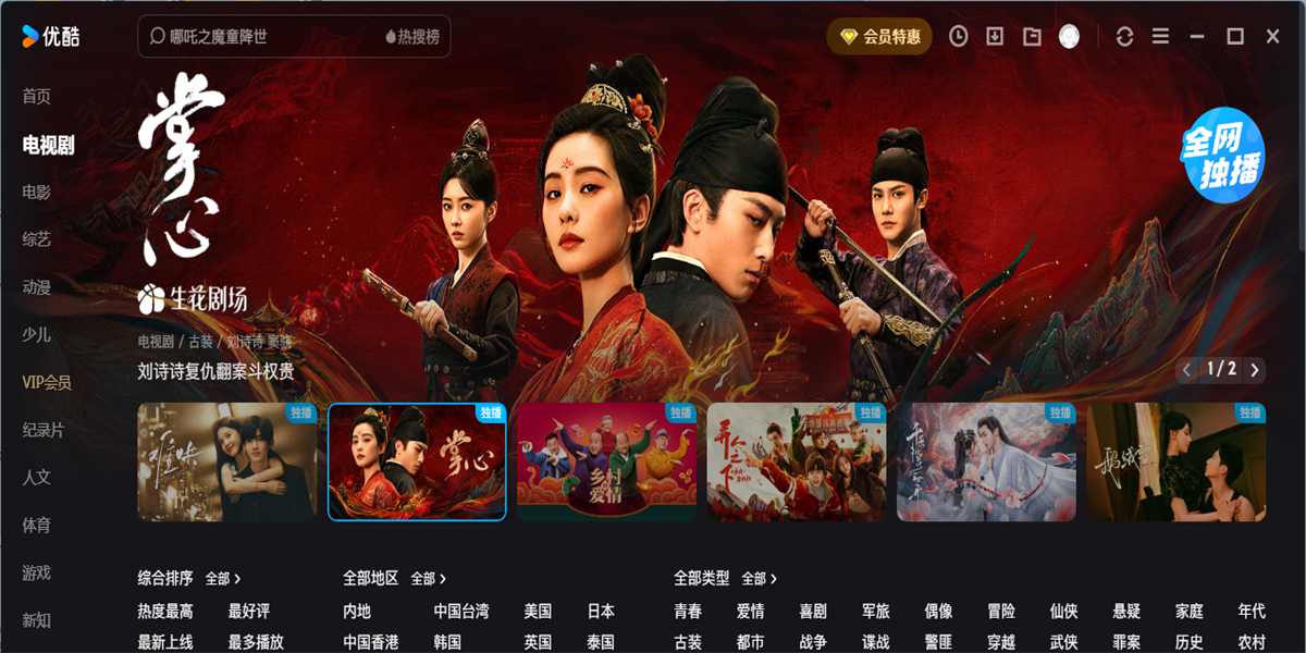 �ſ�ͻ��˽�ͼ7