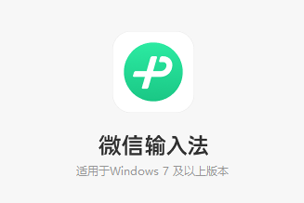 ΢�����뷨��ͼ4