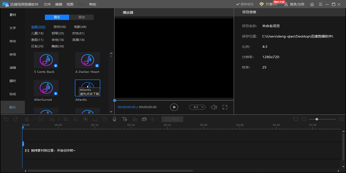 Ѹ����Ƶ����������ͼ2