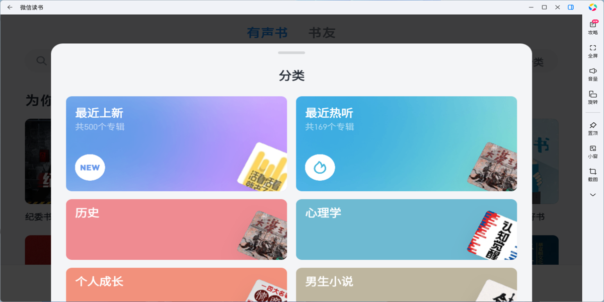 ΢�Ŷ���Ӧ�õ��԰��ͼ4