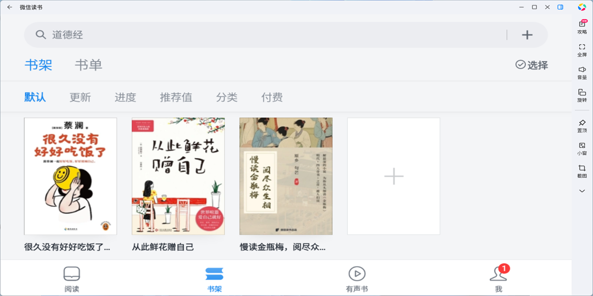 ΢�Ŷ���Ӧ�õ��԰��ͼ3