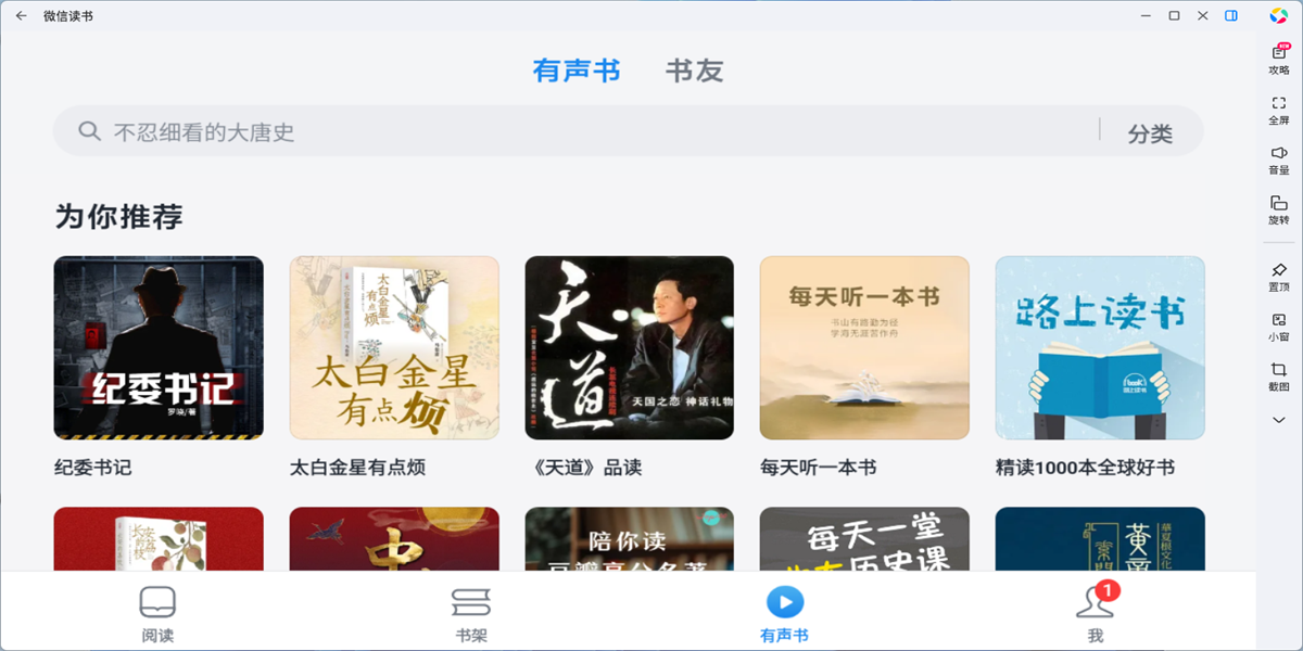 ΢�Ŷ���Ӧ�õ��԰��ͼ5