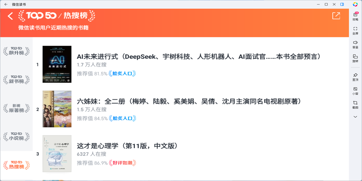 ΢�Ŷ���Ӧ�õ��԰��ͼ8