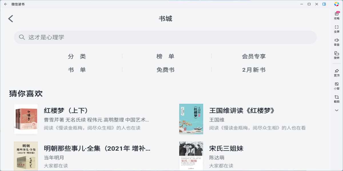 ΢�Ŷ���Ӧ�õ��԰��ͼ9