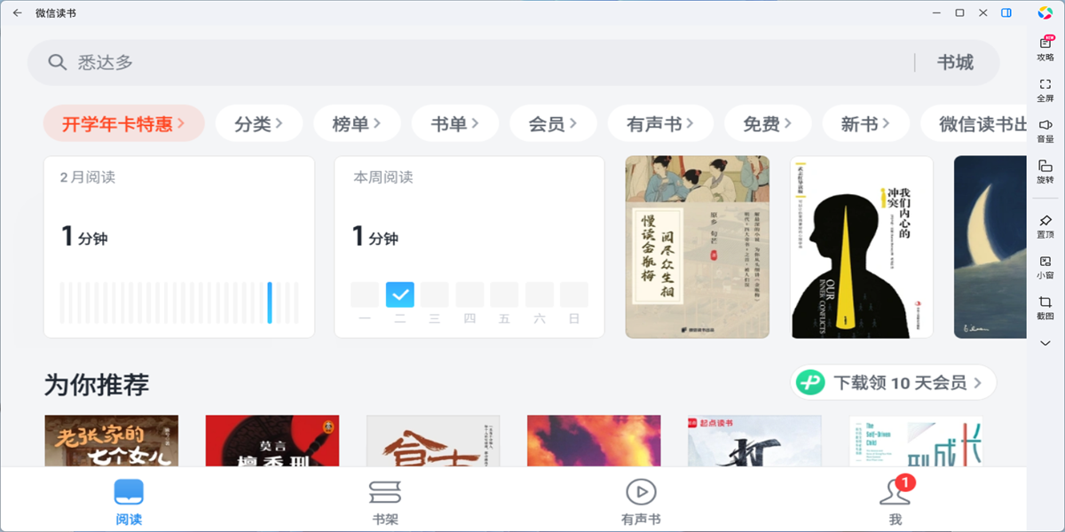 ΢�Ŷ���Ӧ�õ��԰��ͼ2