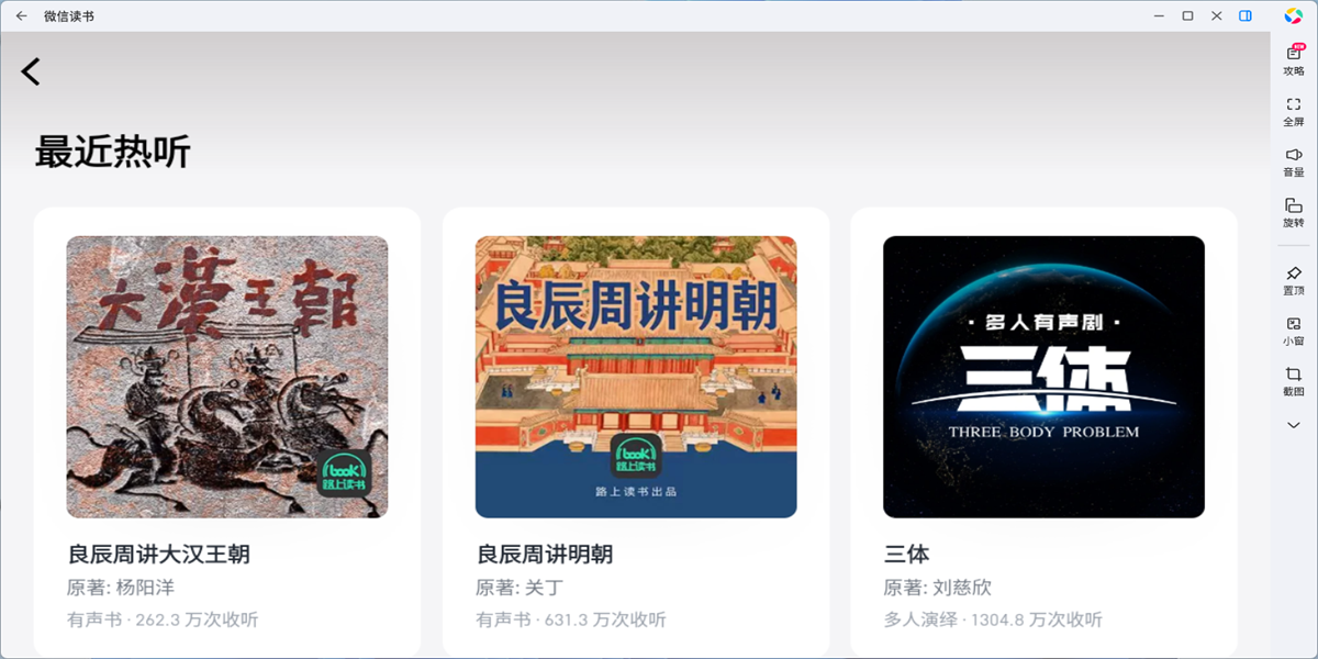 ΢�Ŷ���Ӧ�õ��԰��ͼ6