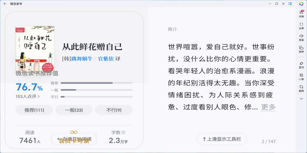 ΢�Ŷ���Ӧ�õ��԰��ͼ10