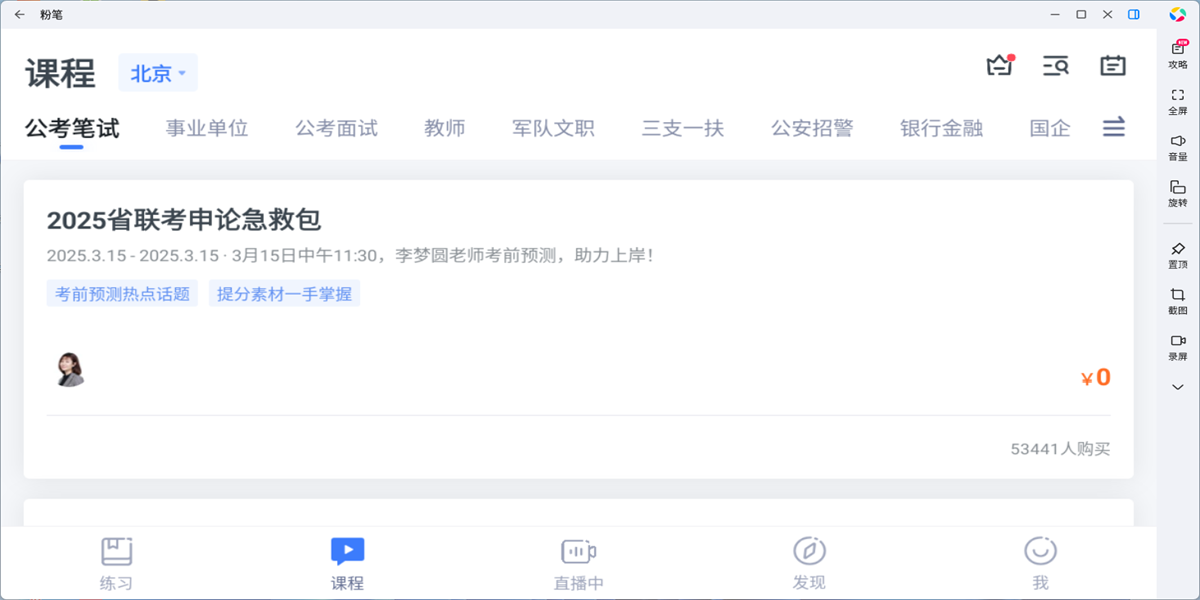 �۱�Ӧ�õ��԰��ͼ1