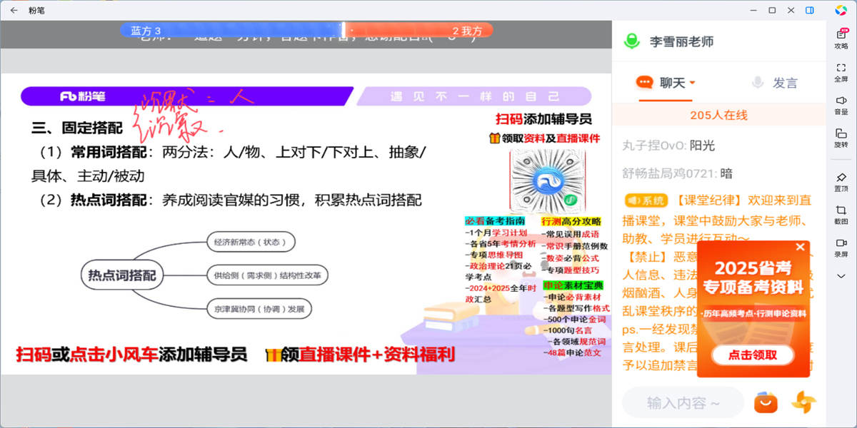 �۱�Ӧ�õ��԰��ͼ10