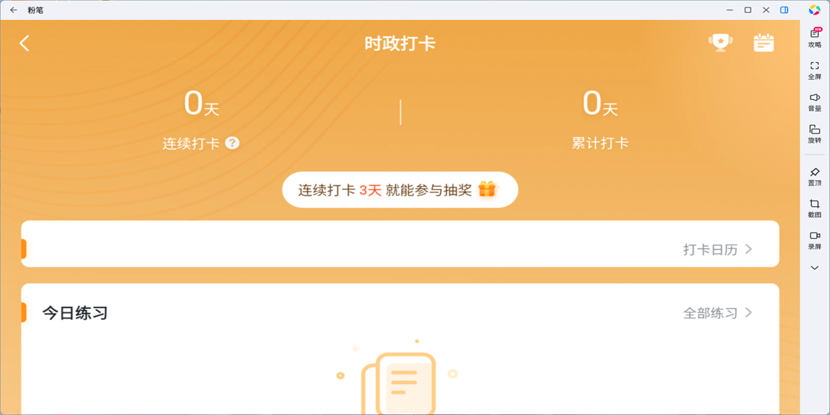 �۱�Ӧ�õ��԰��ͼ8