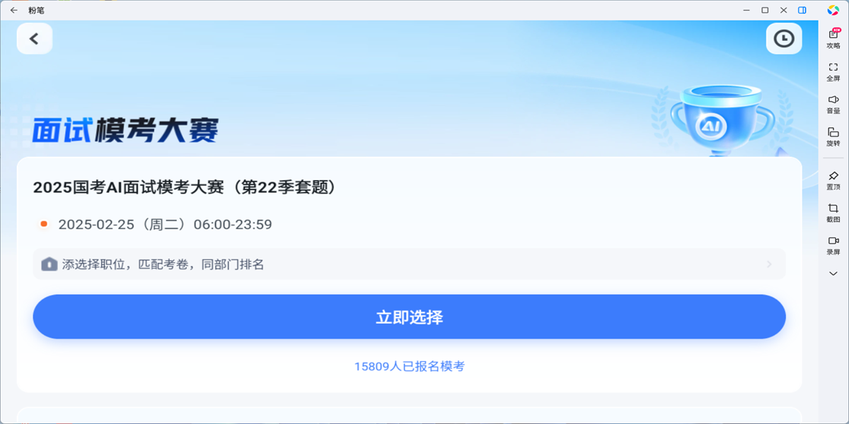 �۱�Ӧ�õ��԰��ͼ7