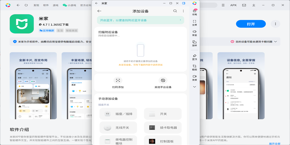 �׼�Ӧ�õ��԰��ͼ10