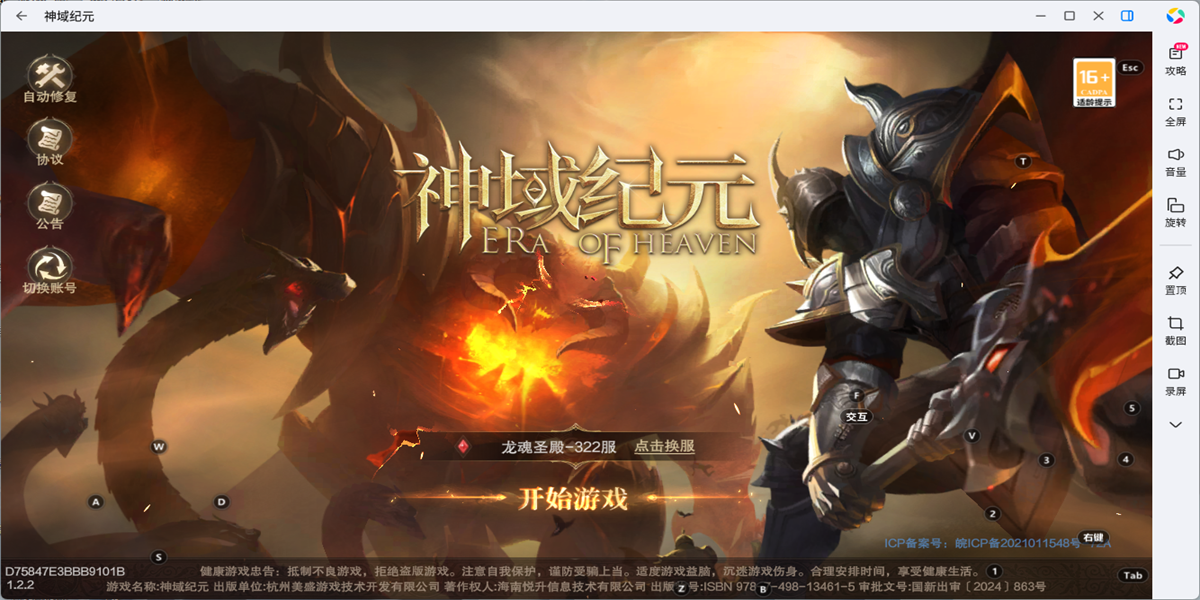 �����Ԫ���ε��԰��ͼ4