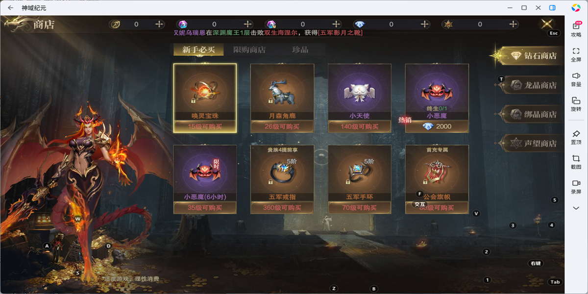 �����Ԫ���ε��԰��ͼ3