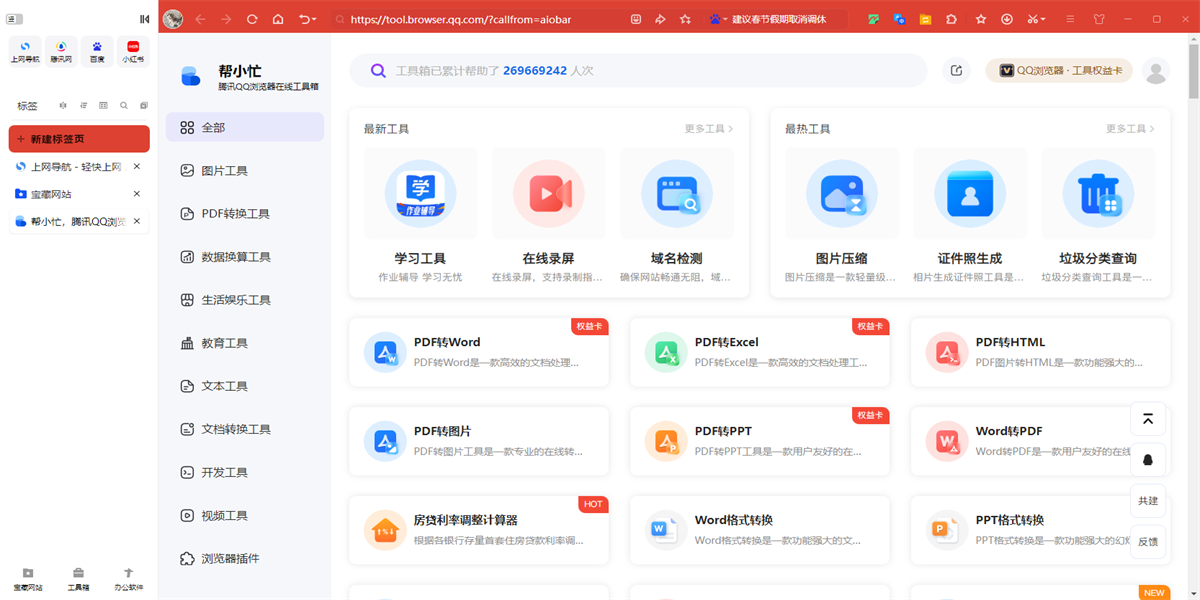 �ѹ��������ͼ3