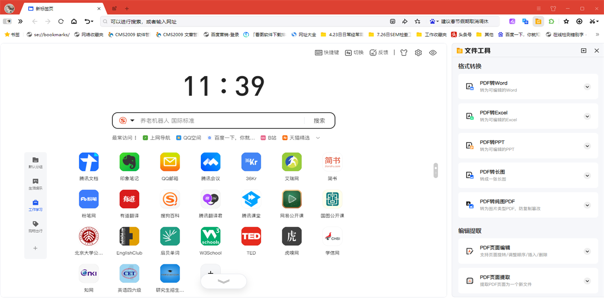 �ѹ��������ͼ5