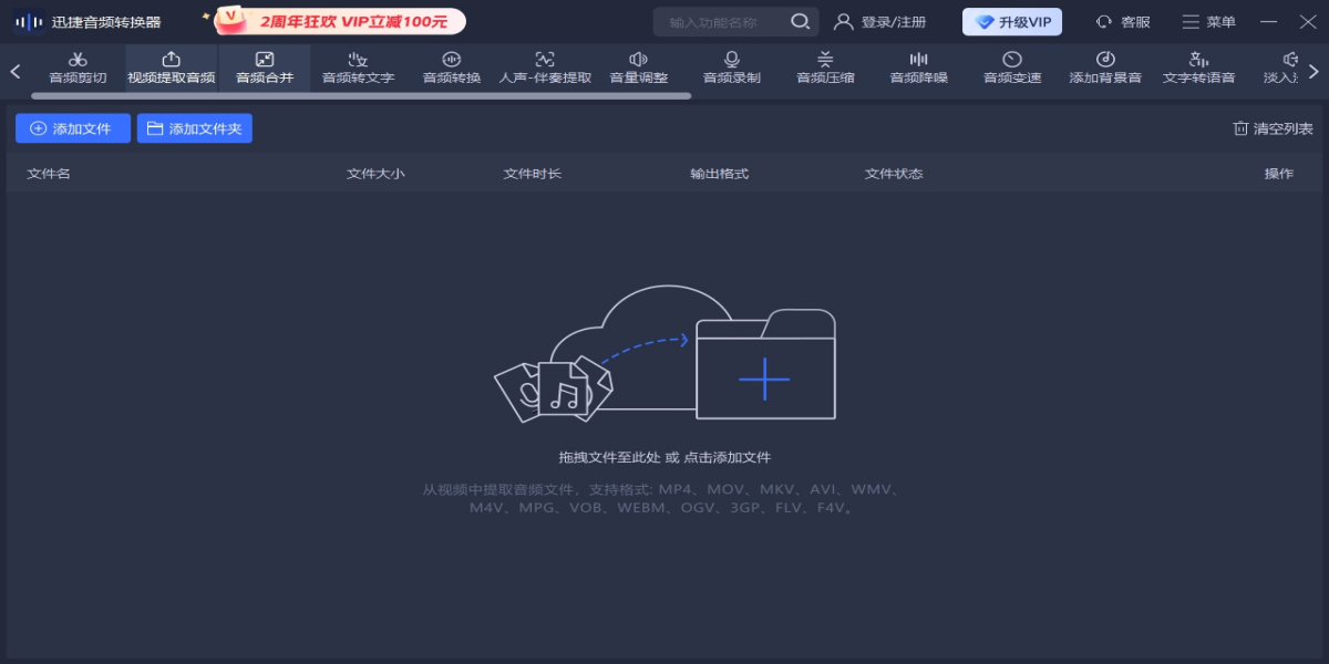 Ѹ����Ƶת������ͼ1