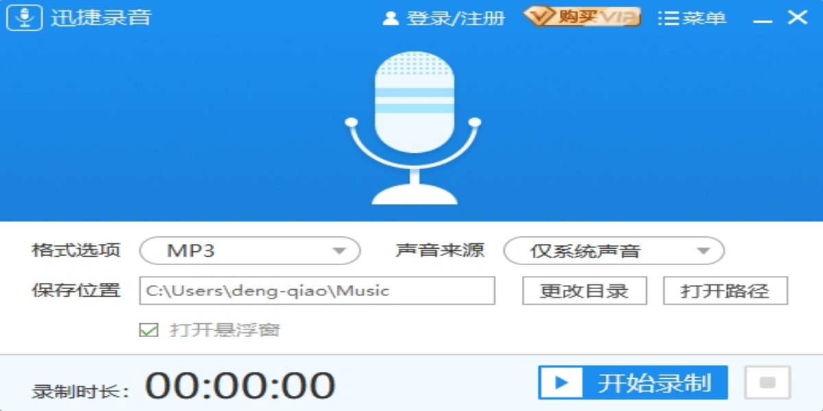 Ѹ��¼��������ͼ2