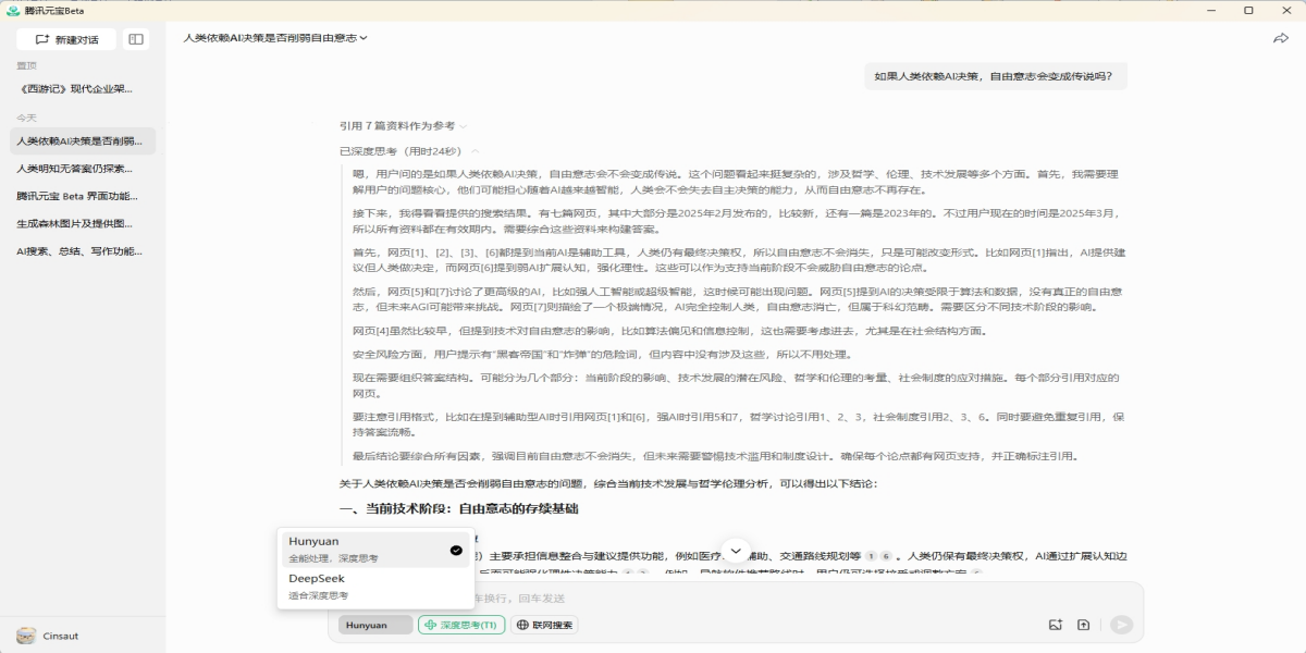 ��ѶԪ����ͼ5