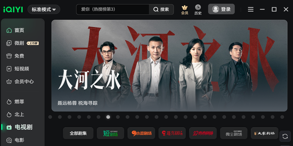 �����ս�ͼ5