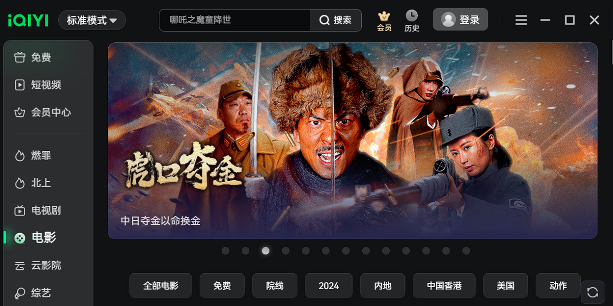 �����ս�ͼ3