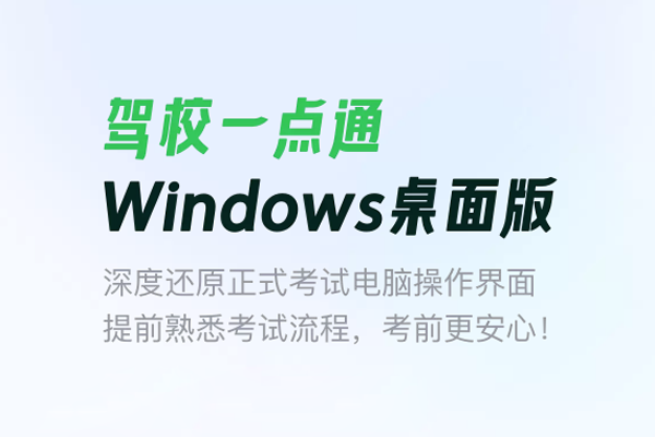 ��Уһ��ͨ��ͼ4