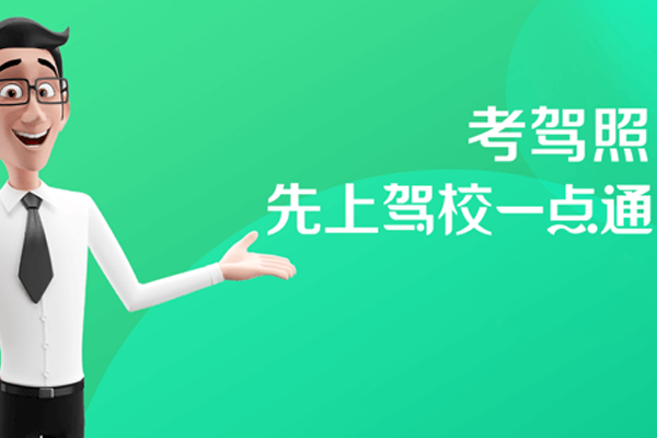 ��Уһ��ͨ��ͼ3