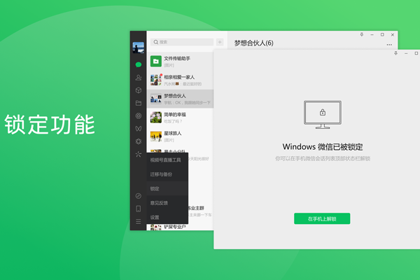 ΢�����°��ͼ2