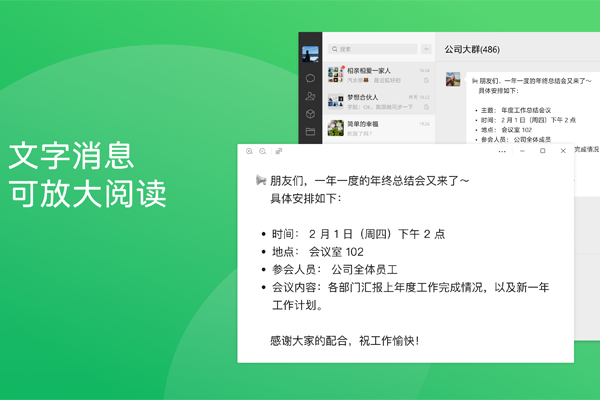 ΢�����°��ͼ3