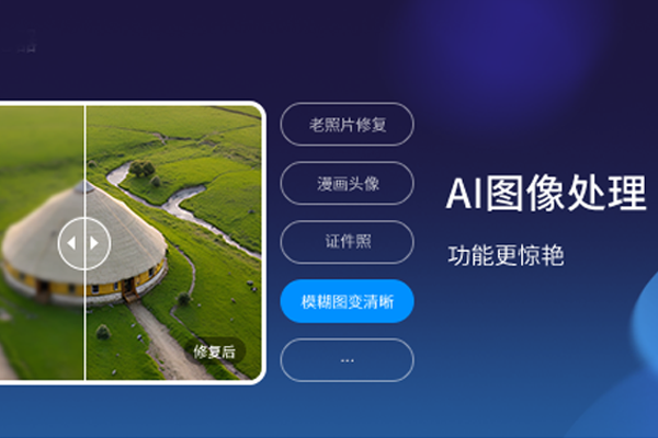 AI�����������ͼ2