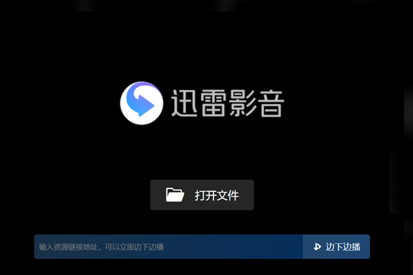 Ѹ��Ӱ�����°��ͼ3