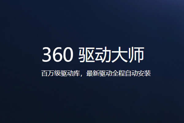 360������ʦ�������ͼ4