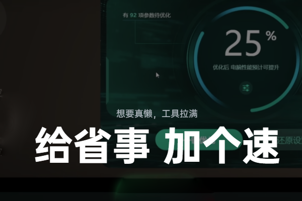 Ѹ�μ�����7.0��ͼ3