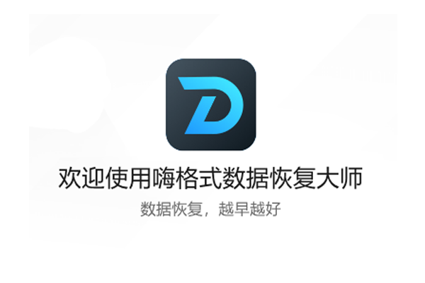 �˸�ʽ���ݻָ���ʦ��ͼ7