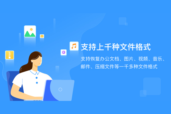 �˸�ʽ���ݻָ���ʦ��ͼ8