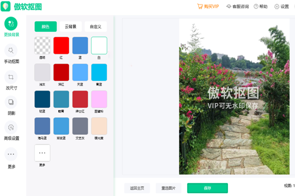 ������ͼ��ͼ4